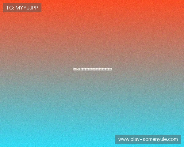 如何在db百家乐试玩中快速积累经验提升你的游戏水平